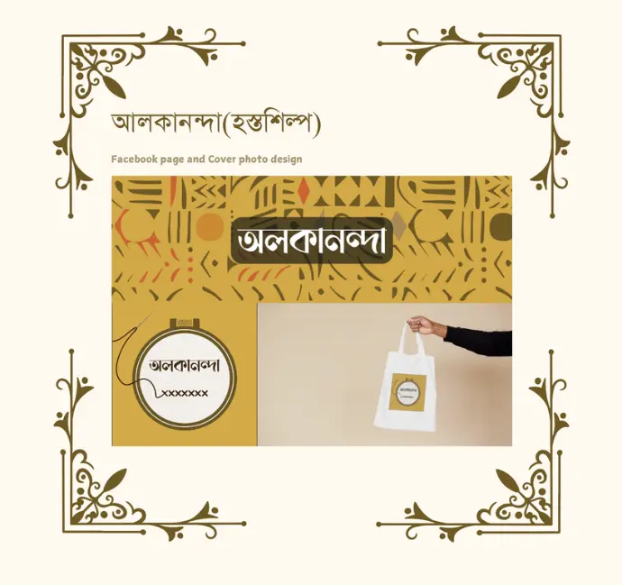 Hand Craft Brand Design by Apostrophy Digital